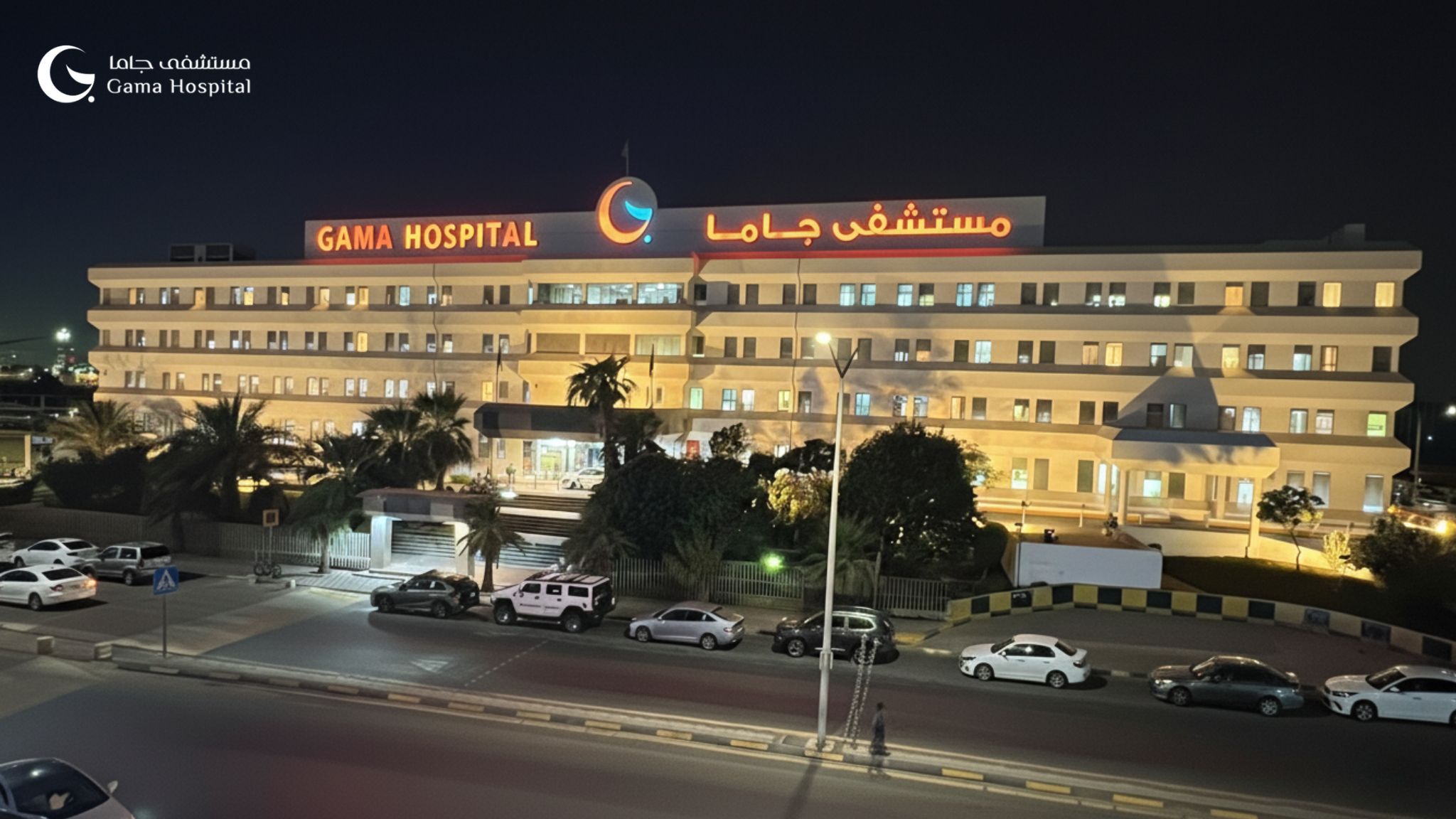Gamma Hospital Promotes Child and Newborn Safety on World Patient Safety Day 2025