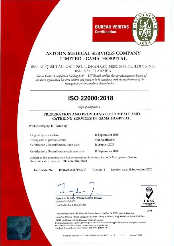 International ISO Certification - A new success added to Gama Hospital's achievements